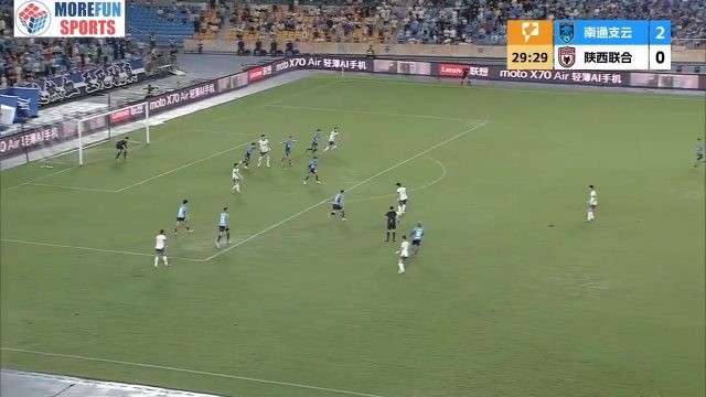 Shaanxi Union 1-2 Nantong Zhiyun — Wei Zhiwei 30'