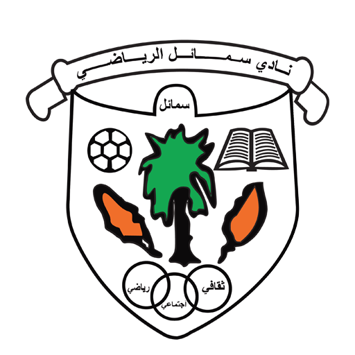 Samail Logo