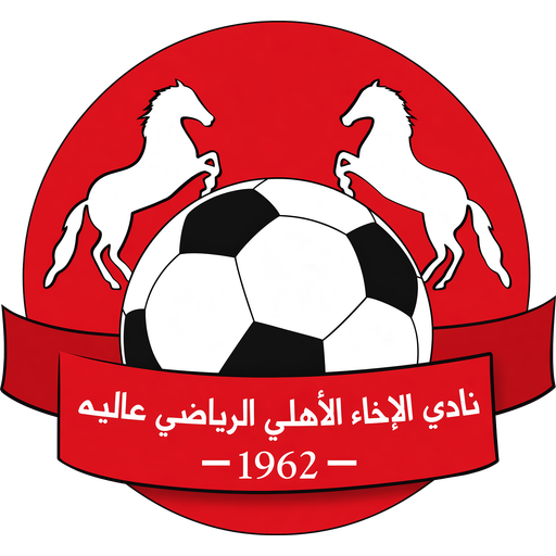 Akhaa Ahli Aley Icon