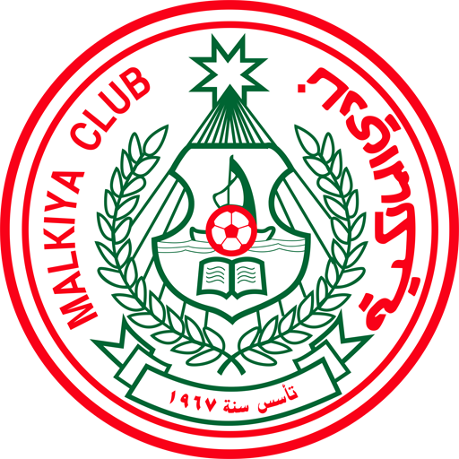 Malkiya Logo