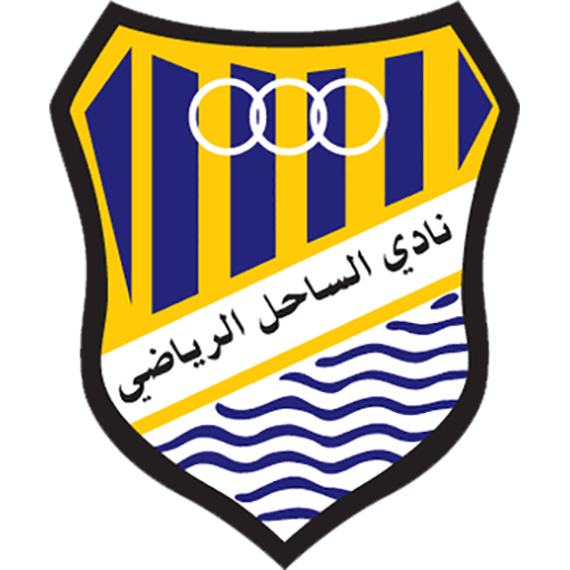 Al-Sahel Logo