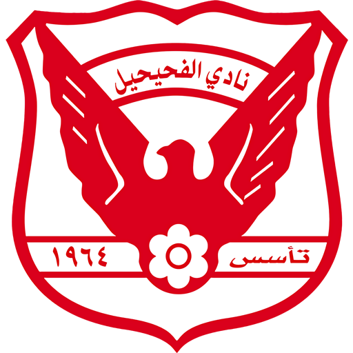 Al-Fahaheel Logo